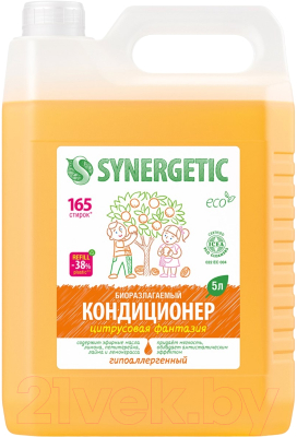 Кондиционер для белья Synergetic Цитрусовая фантазия (5л)