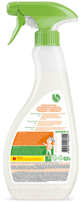 Чистящее средство для кухни Synergetic Биоразлагаемое мандарин и лемонграсс (500мл)