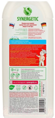 Чистящее средство для кухонной плиты Synergetic Биоразлагаемое средство для удаления жира и нагара (750мл)