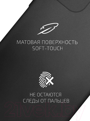 Чехол-накладка Volare Rosso Needson Matt TPU для Realme C21Y (черный)