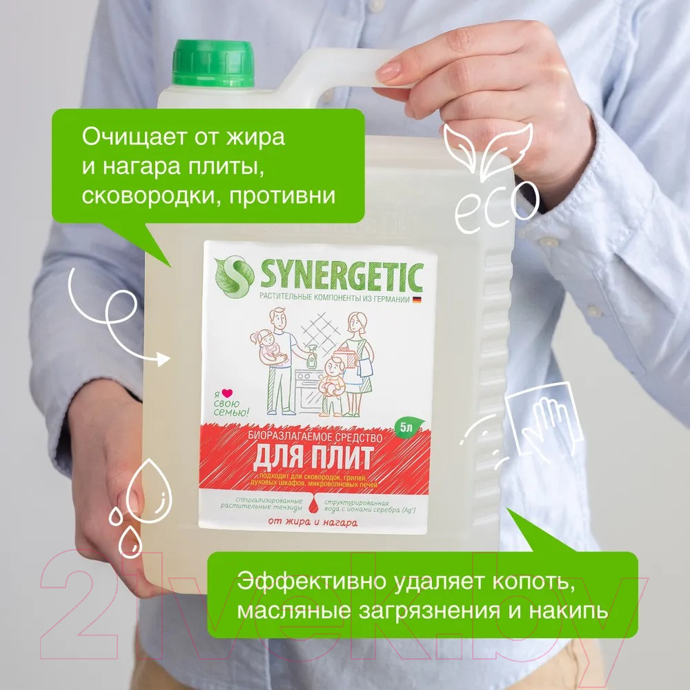 Чистящее средство для кухонной плиты Synergetic 5л