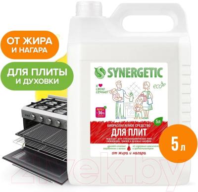 Чистящее средство для кухонной плиты Synergetic 5л