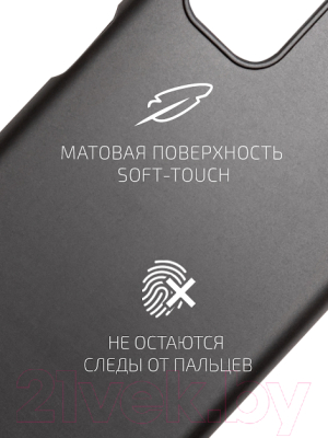 Чехол-накладка Volare Rosso Needson Matt TPU для Galaxy A13 (черный)