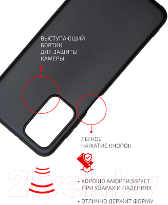 Чехол-накладка Volare Rosso Needson Matt TPU для Galaxy A23 (черный)