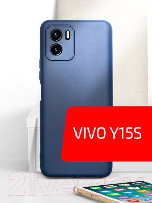 Чехол-накладка Volare Rosso Needson Matt TPU для Vivo Y15s 2021 (синий)