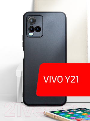 Чехол-накладка Volare Rosso Needson Matt TPU для Vivo Y21 (черный)