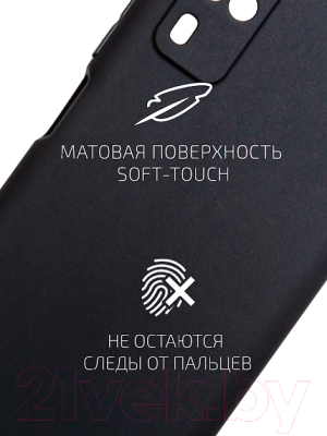 Чехол-накладка Volare Rosso Needson Matt TPU для Vivo Y31 (черный)