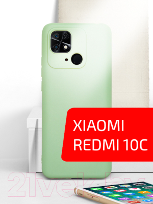 Чехол-накладка Volare Rosso Needson Matt TPU для Redmi 10C (зеленый)