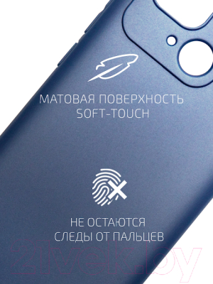 Чехол-накладка Volare Rosso Needson Matt TPU для Redmi 10C (синий)