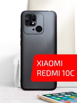 Чехол-накладка Volare Rosso Needson Matt TPU для Redmi 10C (черный)