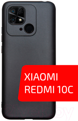 Чехол-накладка Volare Rosso Needson Matt TPU для Redmi 10C (черный)