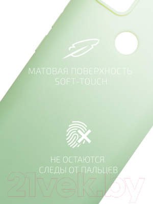 Чехол-накладка Volare Rosso Needson Matt TPU для Redmi 9C (зеленый)