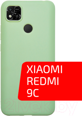 Чехол-накладка Volare Rosso Needson Matt TPU для Redmi 9C (зеленый)