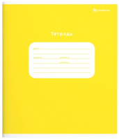

Тетрадь Schoolformat, ТШК12-ОД
