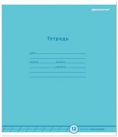 

Тетрадь Schoolformat, Стильные цвета / ТШКЛ12-СЦ