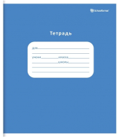 

Тетрадь Schoolformat, ТШЛ12-ОД