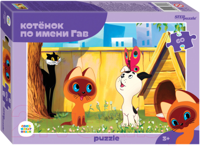 Изображение товара Пазл Step Puzzle Котенок по имени Гав / 81032 (60эл)