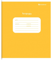 

Тетрадь Schoolformat, ТШЛ18-ОД