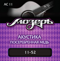 Струны для акустической гитары Мозеръ AC11 - 