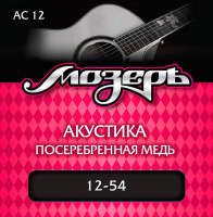 Струны для акустической гитары Мозеръ AC12 - 