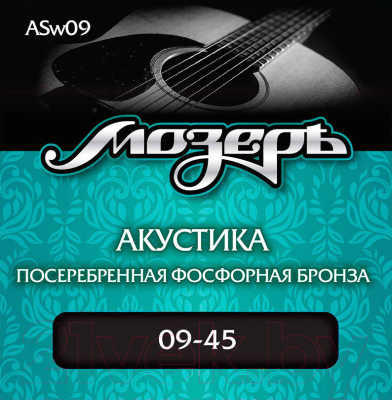 Струны для акустической гитары Мозеръ ASw09