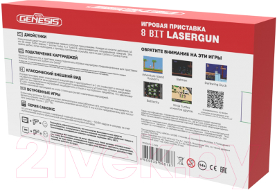 Игровая приставка Retro Genesis 8 Bit Lasergun + 303 игры + пистолет / ConSkDn115