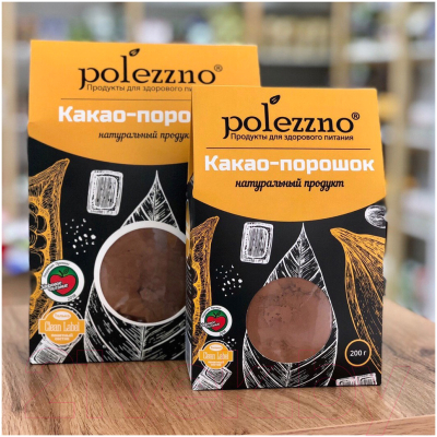 Какао-порошок Polezzno Натуральный (200г)