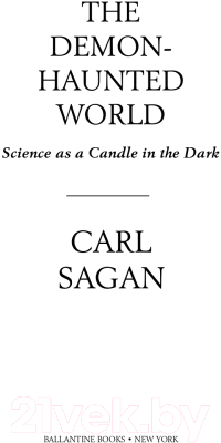 Книга Альпина Мир, полный демонов. Наука – как свеча во тьме + покет (Саган К.)