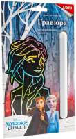 

Гравюра Lori, Disney Холодное сердце-2 Эльза / Грд-075