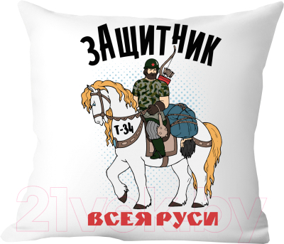 Подушка декоративная Print Style Защитник всея Руси / 40x40plat177