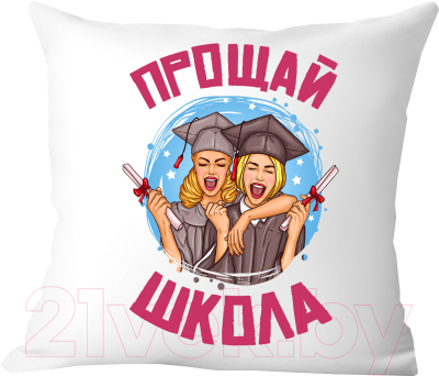 Подушка декоративная Print Style Прощай школа / 40x40plat182