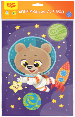 Мульти-пульти Аппликация из страз. Мишка в космосе / GM_40305 Набор для ...