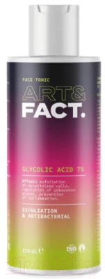 Тоник для лица Art&Fact Эксфолиант для жирной кожи Glycolic Acid 7%  (150мл)