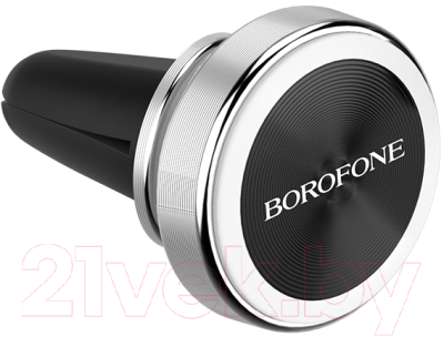 Держатель для смартфонов Borofone BH6 (серебристый)