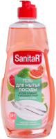 Средство для мытья посуды SANITA Универсальное Грейпфрут и мята (450г) - 