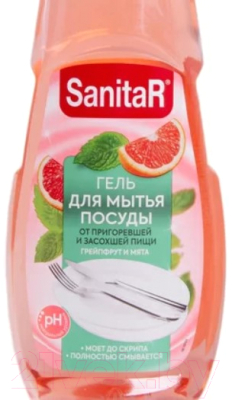 Средство для мытья посуды SANITA Универсальное Грейпфрут и мята (450г)