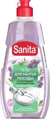 Изображение товара Средство для мытья посуды SANITA Универсальное Лаванда и Розмарин (450г)
