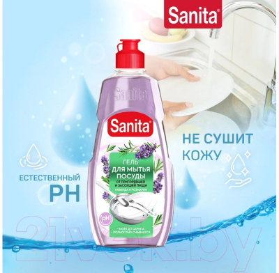 Изображение товара Средство для мытья посуды SANITA Универсальное Лаванда и Розмарин (450г)