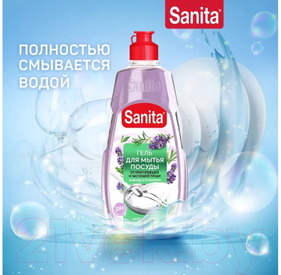 Изображение товара Средство для мытья посуды SANITA Универсальное Лаванда и Розмарин (450г)