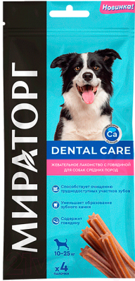 Лакомство для собак Winner Мираторг Dental Care с говядиной для собак средних пород / 1010023752 (70г)