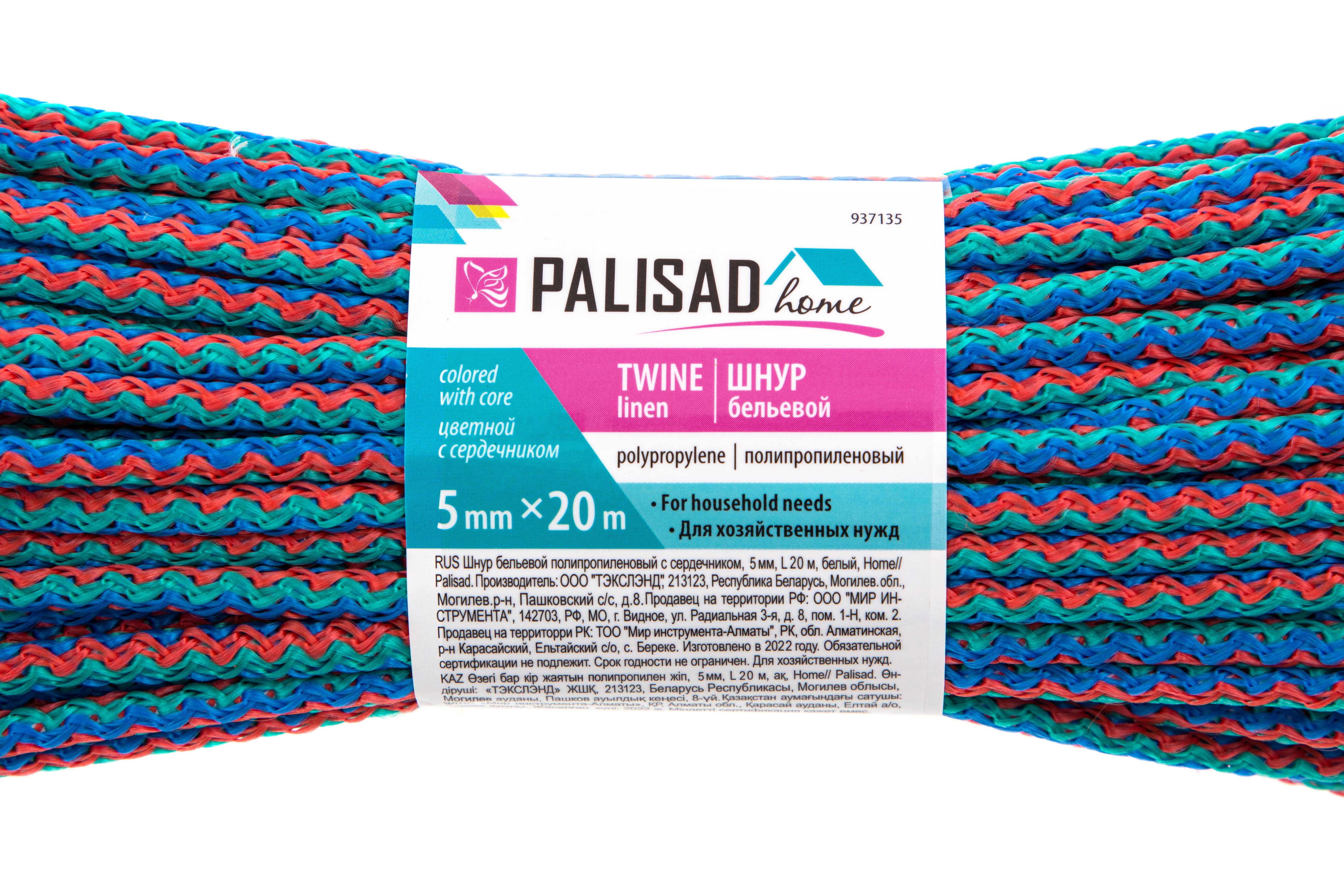Шнур хозяйственный Palisad Бельевой 937135 (20м, цветной) — фото 6