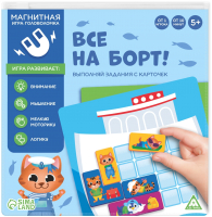 

Настольная игра Лас Играс, Все на борт / 6979071