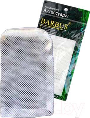 Мешок для наполнителя фильтра Barbus 30x35см / Accessory 072 (1шт)