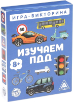 

Настольная игра, Изучаем ПДД / 4624529