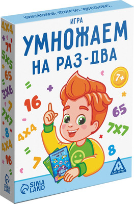 Развивающая игра Лас Играс Умножаем на раз-два / 4624523 - 