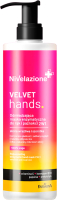 Маска для рук Farmona Nivelazione Омолаживающая энзимная 2в1 Velvet Hands  (200мл) - 