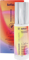 Крем для лица SelfieLab Niacinamide + Collagen ночной (50г) - 