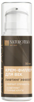 

Крем для век Naturoteka, Антивозрастной