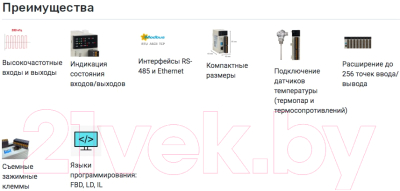 Изображение товара Реле программируемое EKF PROxima EMF 1RS PRO-Logic / EMF-I-1RS