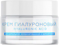 

Крем для лица Naturoteka, Гиалуроновый